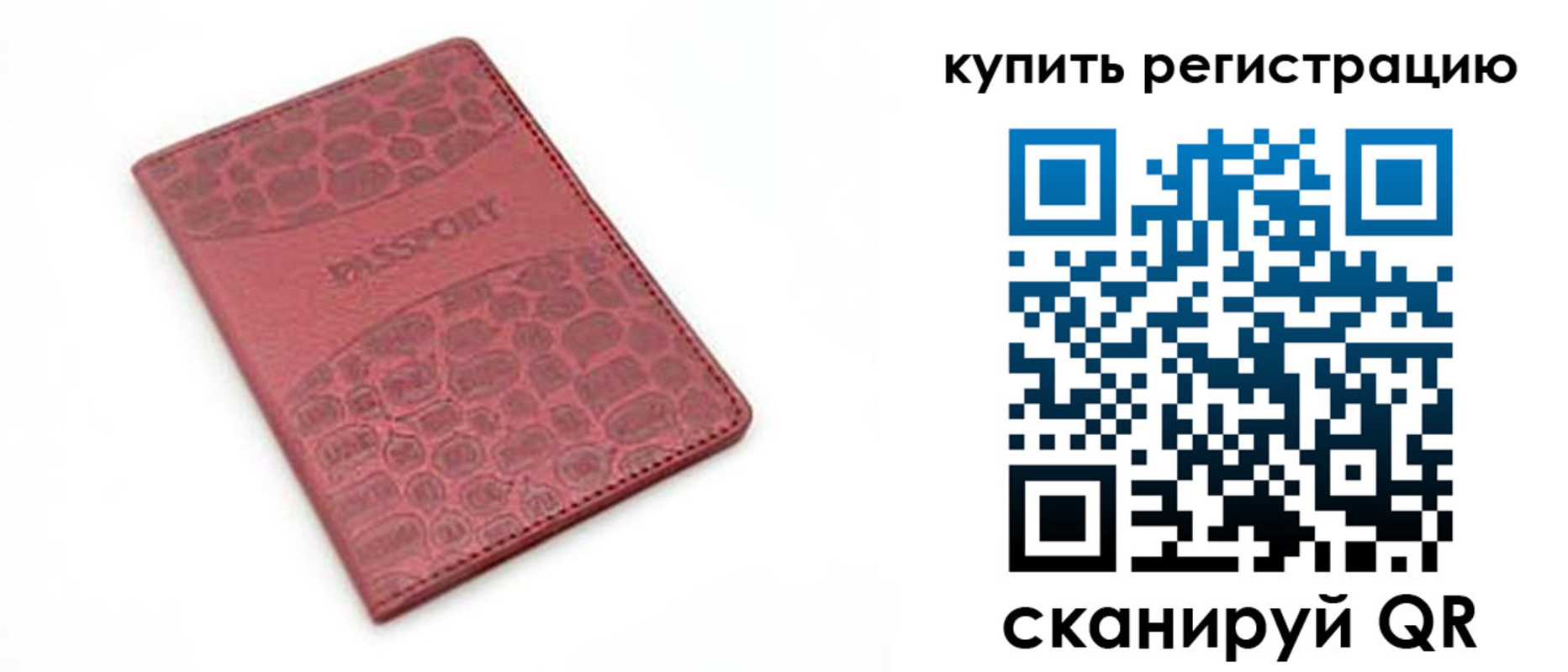 регистрация для дет. сада в Туле