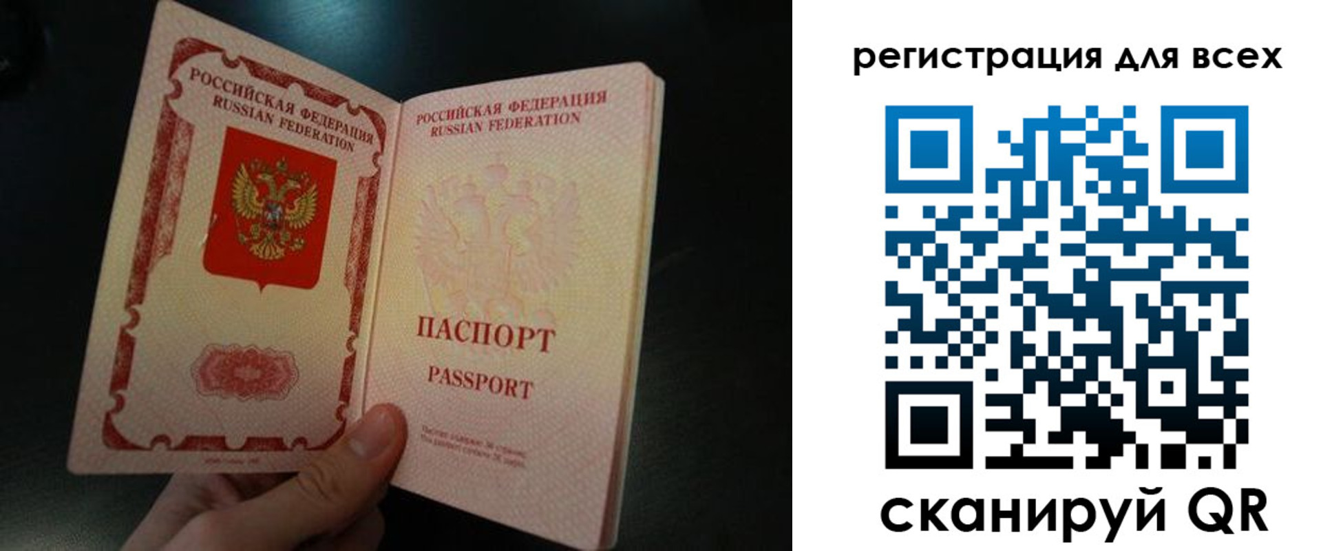 миграционный учет в Туле