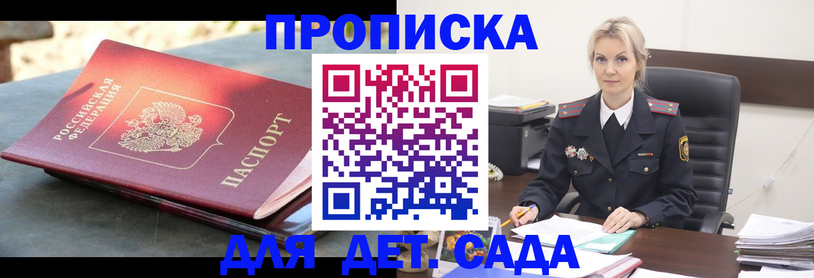 найти адрес прописки в Туле