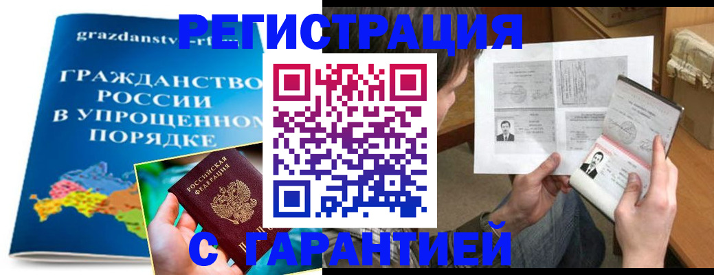 регистрация для школы в Туле