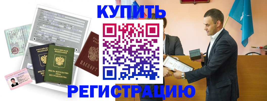 форма 3 в Туле